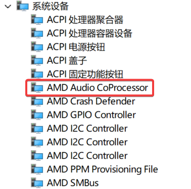音频驱动器