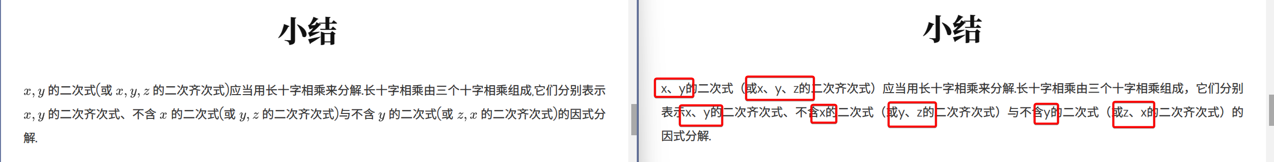 Typora_XqobVdCMmf